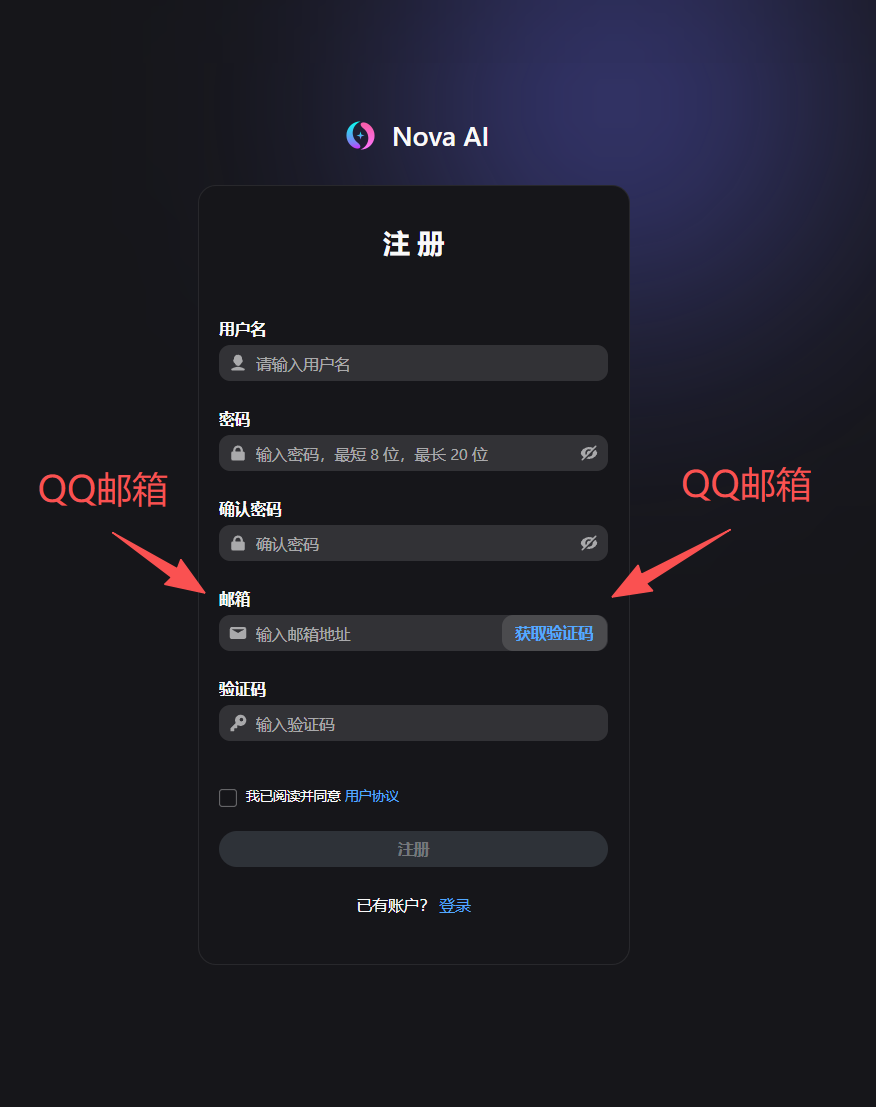 注册图片.png