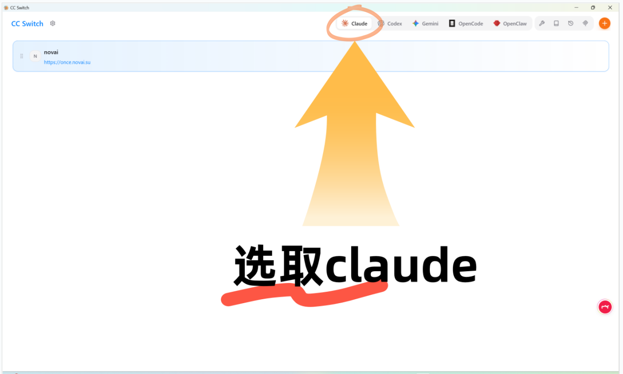 2-claude-选择插件.png